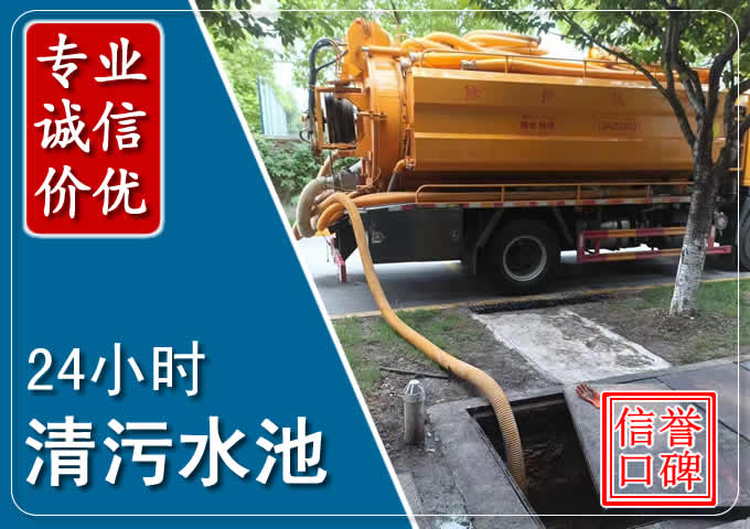 宽城化粪池清掏时人工与自动化哪个更好?清掏时有哪些要求?